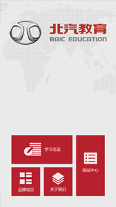 微记录