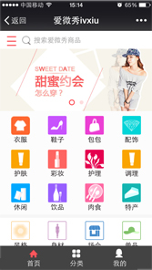 微电影