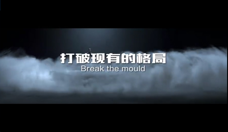 广告片01