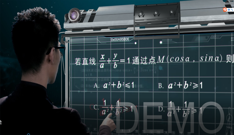 乐学三维课件