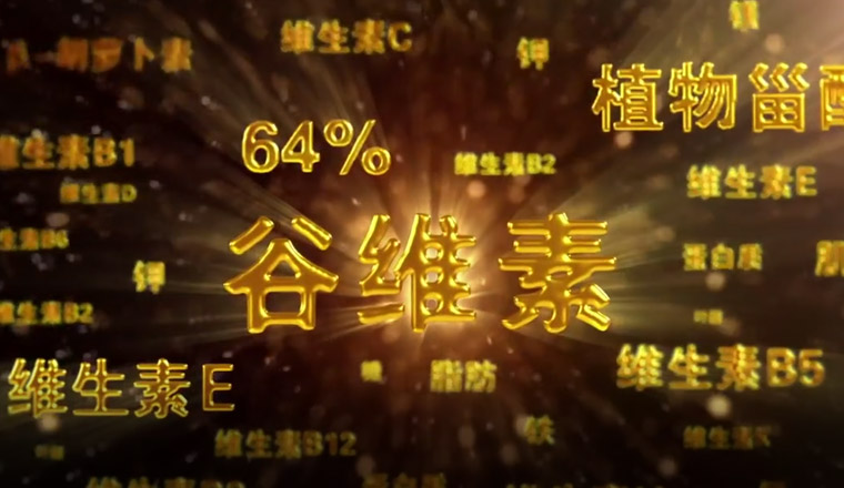 三维广告